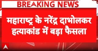 BREAKING NEWS: Bombay High Court Grants Bail to Sachin Andhure in Narendra Dabholkar Murder Case
