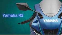 Yamaha R2లో 220cc ఇంజిన్‌! - ఈ స్పోర్ట్స్‌ బైక్‌లో ఇంకా ఎలాంటి అద్భుతాలు ఉండొచ్చు?