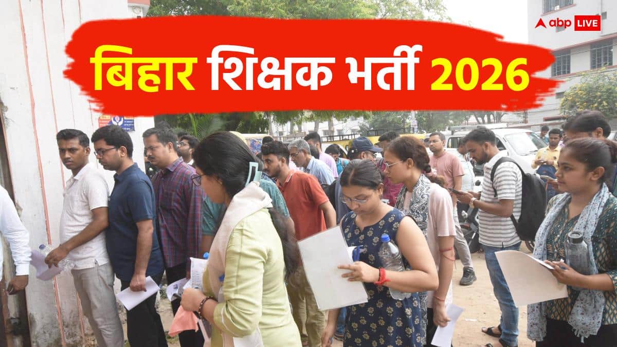 TRE-4 वाले ध्यान दें! उत्तर नहीं देने पर भी कटेगा नंबर, गाइडलाइन जारी