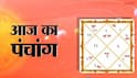 Aaj Ka Panchang 18 August 2026: आज मंगला गौरी व्रत की पूजा इस मुहूर्त में रहेगी शुभ, बन रहे खास योग, देखें पंचांग