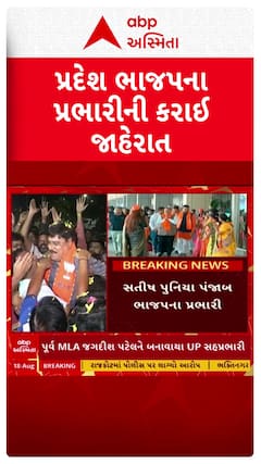 Gujarat BJP : ગુજરાત ભાજપના પ્રભારી બન્યા તરુણ ચુગ