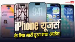 iPhone यूजर्स सावधान! Apple ने जारी किया बेहद जरूरी Security Update