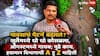 Maharashtra Weather Rain Updates: पावसाचं पॅटर्न बदललं? जुलैमध्ये धो धो कोसळला, ऑगस्टमध्ये गायब; पुढे काय, हवामान विभागाची A टू Z माहिती