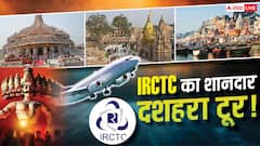 दशहरे की छुट्टियों में करें काशी-अयोध्या दर्शन, IRCTC लाया खास टूर पैकेज, जानें खर्च