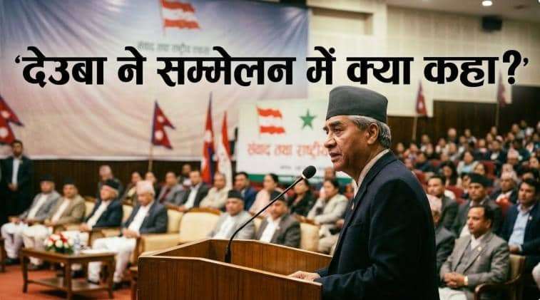 Xप्लेन: नेपाल फिर बनेगा हिंदू राष्ट्र! पूर्व PM के बयान से क्यों गरमाई सियासत
