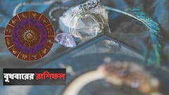 কাল কেরিয়ারে বড় প্রাপ্তি-যোগ এই রাশির, অর্থ-ব্যবস্থা ঘুরে যেতে পারে