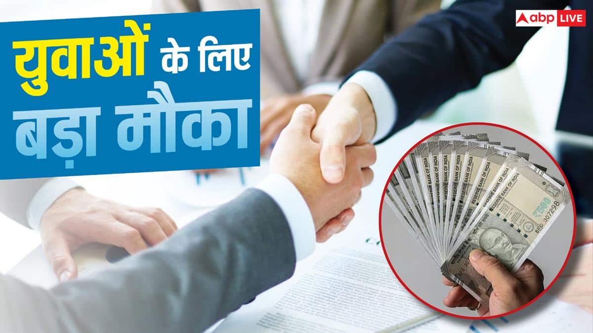 पिछड़े जिलों में बिजनेस करने, स्टाफ हायर करने पर मिलेगी सरकारी मदद