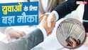 पिछड़े जिलों में बिजनेस करने, स्टाफ हायर करने पर मिलेगी सरकारी मदद