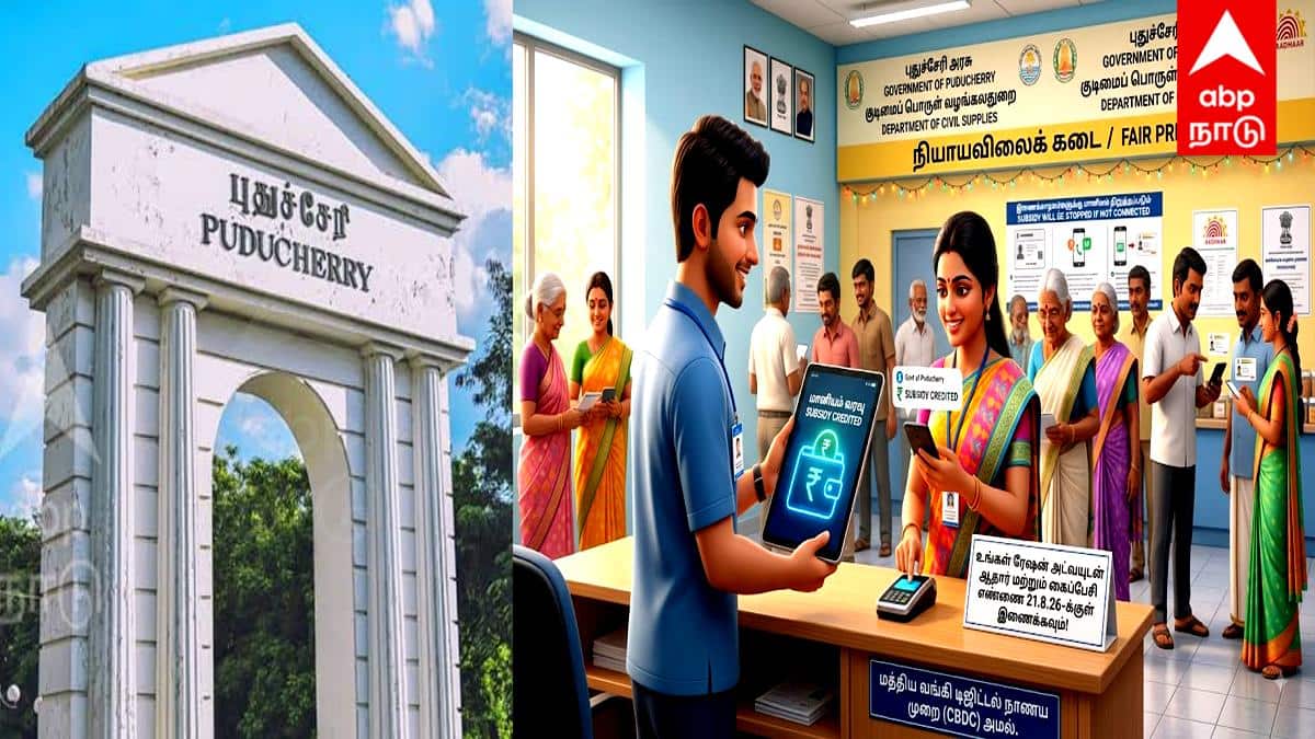 ரேஷன் அட்டைதாரர்களுக்கு எச்சரிக்கை: ஆதார் இணைக்காவிட்டால் மாதாந்திர மானியம் நிறுத்தம்!
