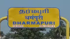 தருமபுரியில் நாளை (19-08-2026) எங்கெல்லாம் பவர் கட்? - மின்வாரியம் வெளியிட்ட லிஸ்ட்