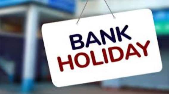 Bank  Holiday : ਕੱਲ੍ਹ ਬੈਂਕ ਜਾਣਾ ਹੈ? ਪਹਿਲਾਂ ਦੇਖ ਲਓ ਇਹ ਜ਼ਰੂਰੀ ਅਪਡੇਟ!