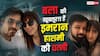 कौन हैं इमरान हाशमी की पत्नी परवीन शहानी? खूबसूरती में बॉलीवुड एक्ट्रेसेस को देती हैं मात