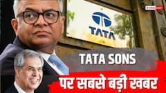 TATA Sons AGM: स्थगित हुई टाटा संस की एजीएम, 100 सालों में पहली बार हुआ ऐसा