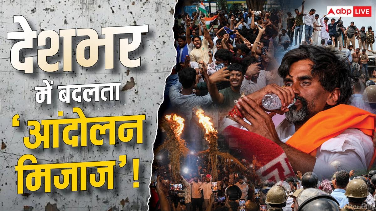 Xप्लेन: आंदोलन के आगे क्यों झुक रही हैं सरकारें? झारखंड से दिल्ली तक पूरा समीकरण
