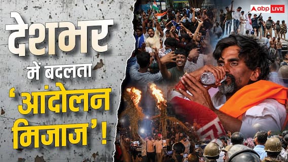 Xप्लेन: आंदोलन के आगे क्यों झुक रही हैं सरकारें? झारखंड से दिल्ली तक पूरा समीकरण Xप्लेन: आंदोलन के आगे क्यों झुक रही हैं सरकारें? झारखंड से दिल्ली तक पूरा समीकरण