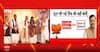 BJP Organisation: BJP Announces Nitin Nabin’s New Team, Focus on UP and Women Leaders