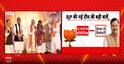 BJP Organisation: BJP Announces Nitin Nabin’s New Team, Focus on UP and Women Leaders
