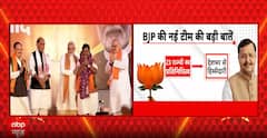 BJP Organisation: BJP Announces Nitin Nabin’s New Team, Focus on UP and Women Leaders