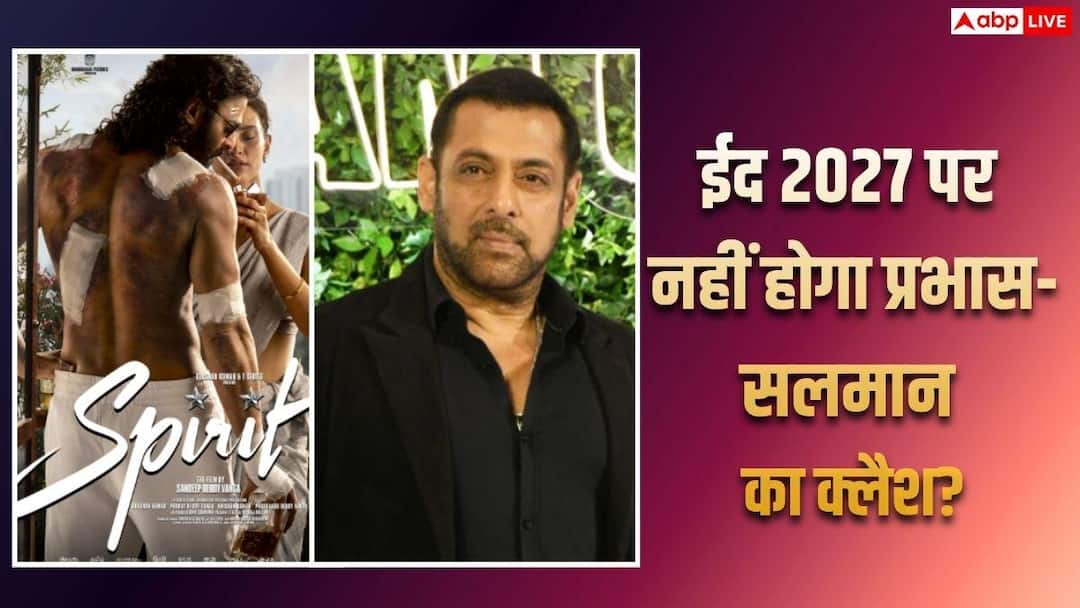 प्रभास की 'स्पिरिट' की रिलीज टलने की संभावना, सलमान की फिल्म से क्लैश टलेगा?