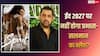 ईद 2027 पर सलमान खान संग प्रभास का नहीं होगा क्लैश? टलेगी 'स्पिरिट' की रिलीज?