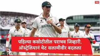 AUS vs BAN 2nd Test Australia made major changes announced the team for 2nd Test against Bangladesh 