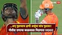 Nitish Rana Emotional DPL VIDEO : 27 चेंडूत अर्धशतक... आकाशाकडे बघताच दिवंगत आईची आठवण अन् पुढच्याच क्षणी अश्रूंचा बांध फुटला! नीतीश राणाचा काळजाला भिडणारा VIDEO