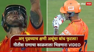 Nitish Rana Got Emotional As His Mother Passed Away During the DPL VIDEO Marathi News