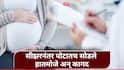 Beed : सीझरनंतर महिला डॉक्टरांनी पोटातच सोडले हातमोजे अन् कागद; बाळाला जन्म देताच आईची मृत्यूशी झुंज