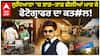 Ludhiana Murder | ਲੁਧਿਆਣਾ ‘ਚ ਫੋਟੋਗ੍ਰਾਫਰ ਦਾ ਗੋਲੀਆਂ ਮਾਰ ਕੇ ਕਤ#ਲ, ਘੰਟਾਘਰ ਚੌਕ ਨੇੜੇ ਵਾਰਦਾਤ | Abp Sanjha