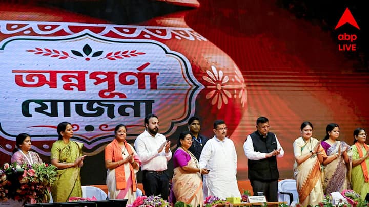 'মা অন্নপূর্ণা যোজনার নামে যে স্কিম তৈরি হয়েছে, প্রত্যেক মাসের দ্বিতীয় সপ্তাহে...আপনাদের কারও কাছে যেতে হবে না। ১০ থেকে ১৫ তারিখের মধ্যে প্রত্যেক মাসে আপনাদের অ্যাকাউন্টে টাকা এসে যাবে।' এদিন স্পষ্ট জানিয়ে দিলেন মুখ্যমন্ত্রী শুভেন্দু অধিকারী।