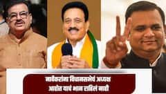 कोट्यावधी रुपयांच्या भ्रष्टाचाराचं प्रमोशन म्हणून महाजनांना नाशिकचं पालकमंत्रीपद, भास्कर जाधवांचा टोला, तर नार्वेकरांना विधानसभेचं अध्यक्ष असल्याचं भान राहिलं नसल्याची टीका