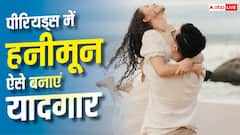 Menstrual Care While Traveling: हनीमून पर आ गए हैं पीरियड्स? इन तरीकों से यादगार बनाएं ट्रिप