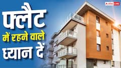 क्या बिल्डर या RWA मालिक को फ्लैट खाली करने या बेचने के लिए मजबूर कर सकते हैं?