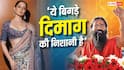 'उनके कारनामे कैसे रहे हैं, उनकी जवानी कैसी रही है?', कंगना रनौत के 'गटर छाप' वाले बयान पर बोले बाबा रामदेव