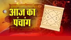 आज बुधवार गणेश जी की पूजा में बन रहे खास योग, देखें मुहूर्त और पूरा पंचांग