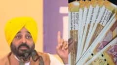 Punjab News :  ਬੀਬੀਆਂ ਹੋ ਜਾਣ ਤਿਆਰ! ਰੱਖੜੀ ਵਾਲੇ ਦਿਨ ਮਹਿਲਾਵਾਂ ਦੇ ਫੋਨਾਂ 'ਤੇ ਮੁੜ ਹੋਵੇਗੀ ਟੂੰ-ਟੂੰ