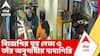 BJP News : খাস কলকাতায় গুপ্তা ব্রাদার্সের দোকানে গুণ্ডাগিরি বিজেপি নেতার | ABP Ananda LIVE