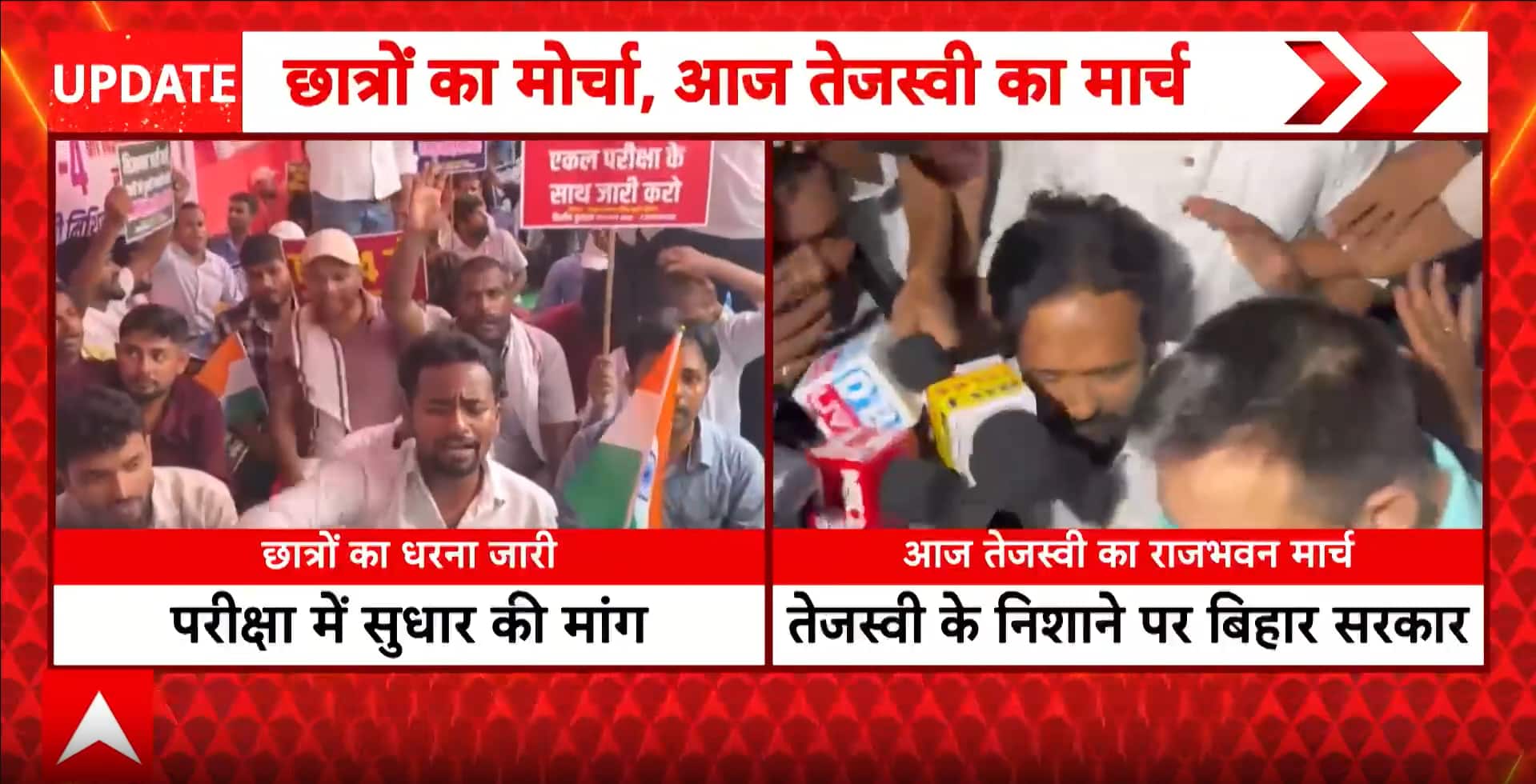 Bihar Student Protest: Paper Leak, Unemployment and Recruitment Irregularities Fuel Student Agitation