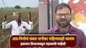 Rain Update: अल-निनोचं संकट कायम, सप्टेंबर महिन्यातही पावसाचा जोर नाहीच; हवामान विभागाने दिली महत्त्वाची माहिती