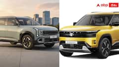 Tata Sierra లేదా Kia Seltos.. రూ. 1 లక్షకు పైగా డౌన్ పేమెంట్ చేస్తే దేని EMI తక్కువ