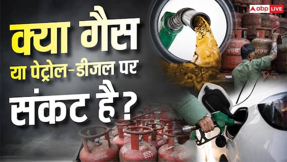 क्या होर्मुज अभी भी बंद है, भारत में कहां-कहां से आ रही गैस और कच्चा तेल?