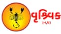 સૂર્યદેવ પર કેતુની છાયા, આ 3 રાશિઓની વધી શકે છે મુશ્કેલીઓ; પૈસા અને સંબંધોમાં વધી શકે છે ટેન્શન