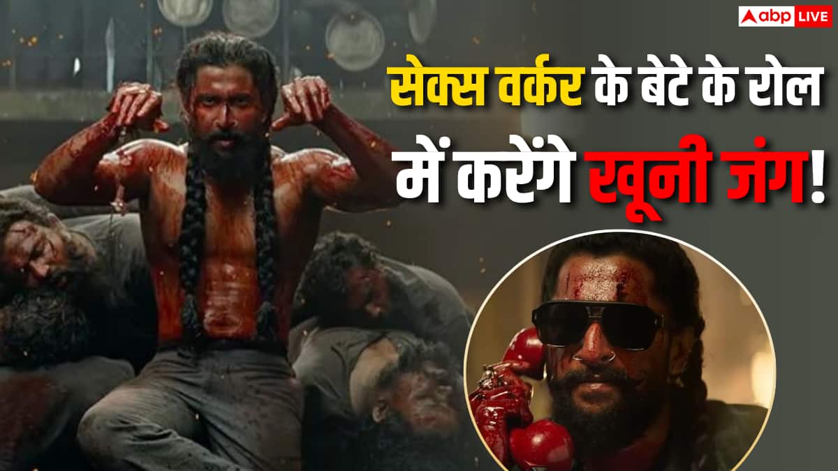 किल' के बाद फिर भौकाल काटेंगे राघव जुयाल, 'द पैराडाइज' पर बोले- ये बहुत जबरदस्त होने वाली है