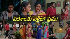 ఇల్లు ఇల్లాలు పిల్లలు: భాగ్యానికి చింతామణి వార్నింగ్! ప్రేమని విదేశాలకు వెళ్లిపోమన్న తండ్రి!
