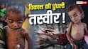 Xप्लेन: दतिया में 16 महीने की बच्ची की मौत, भारत में कौन सा जिला और राज्य सबसे आगे?