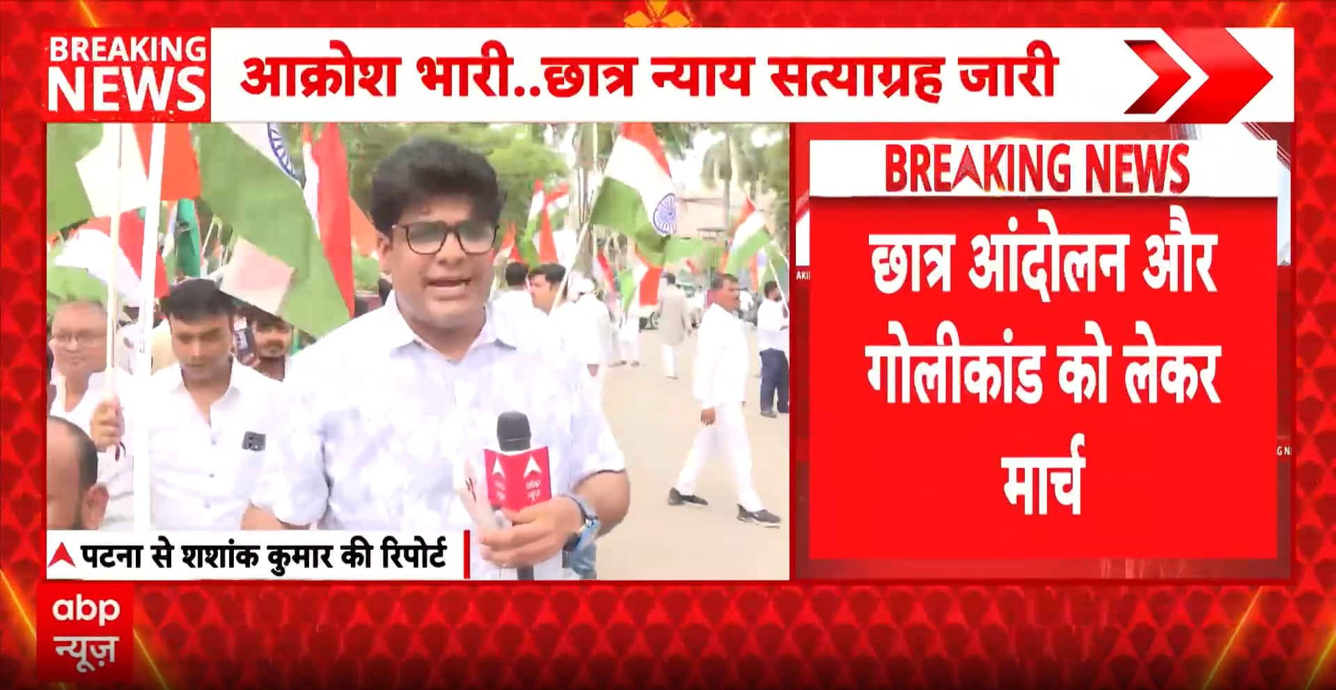 BIG BREAKING: Tejashwi Yadav to Lead RJD’s Raj Bhavan March in Support of Student Protest