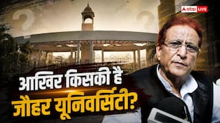 आजम खान या कोई और... कौन है जौहर यूनिवर्सिटी का असली मालिक?