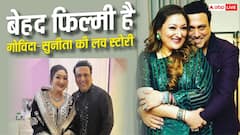 तकरार से प्यार और फिर गुपचुप शादी, बेहद फिल्मी है गोविंदा और सुनीता आहूजा की लव स्टोरी