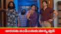 Meghasandesam Serial Today August 19th: ‘మేఘసందేశం’ సీరియల్‌: ఆకాష్‌ను నిజం చెప్పమన్న భూమి – శారదను కిడ్నాప్‌ చేసిన సూర్య   
