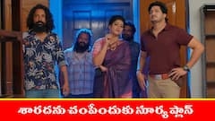 ‘మేఘసందేశం’ సీరియల్‌: ఆకాష్‌ను నిజం చెప్పమన్న భూమి – శారదను కిడ్నాప్‌ చేసిన సూర్య   